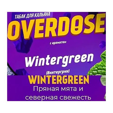 Табак Overdose - Wintergreen (Винтергрин, 25 грамм) купить в Перми