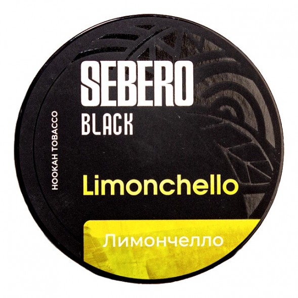 Табак Sebero Black - Limoncello (Лимончелло, 200 грамм) купить в Перми