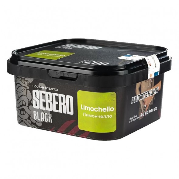 Табак Sebero Black - Limoncello (Лимончелло, 200 грамм) купить в Перми
