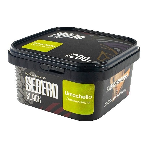 Табак Sebero Black - Limoncello (Лимончелло, 200 грамм) купить в Перми