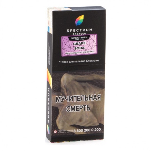 Табак Spectrum Hard - Grape Soda (Виноградная Газировка, 100 грамм) купить в Перми