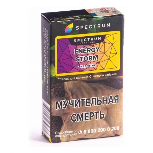 Табак Spectrum Hard - Energy Storm (Энергетик, 25 грамм) купить в Перми
