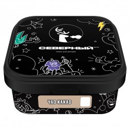 Табак Северный - Чао Какао (200 грамм)