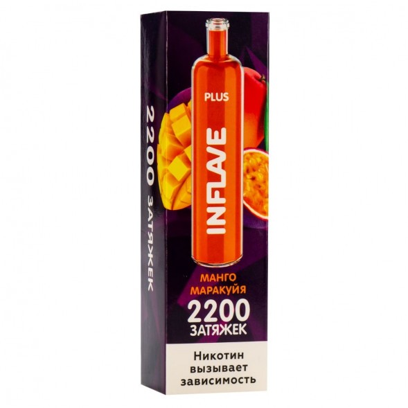 INFLAVE PLUS - Манго Маракуйя (2200 затяжек) купить в Перми