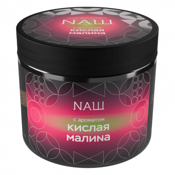 Табак NАШ HARD - Кислая Малина (200 грамм) купить в Перми