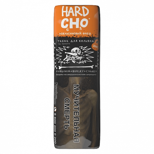 Табак Хулиган Hard - CHO (Апельсиновый Фреш, 200 грамм) купить в Перми