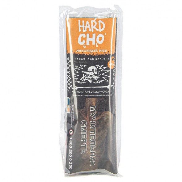 Табак Хулиган Hard - CHO (Апельсиновый Фреш, 200 грамм) купить в Перми