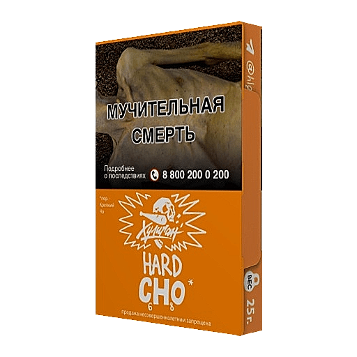 Табак Хулиган Hard - CHO (Апельсиновый Фреш, 25 грамм) купить в Перми