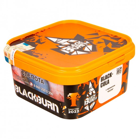 Табак BlackBurn - BlackCola (Кола, 200 грамм) купить в Перми