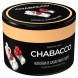 Смесь Chabacco MEDIUM - Cranberries in Sugar (Клюква в Сахарной Пудре, 50 грамм) купить в Перми
