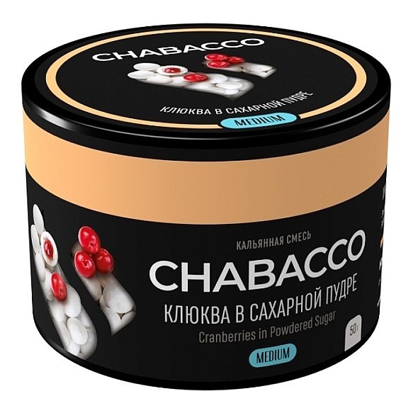 Смесь Chabacco MEDIUM - Cranberries in Sugar (Клюква в Сахарной Пудре, 50 грамм) купить в Перми