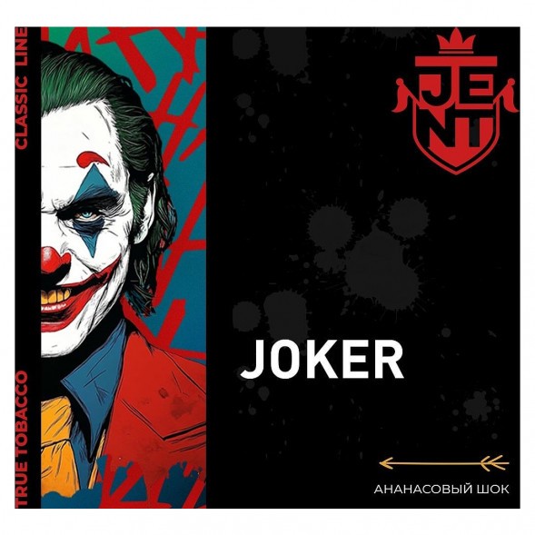 Табак Jent - Joker (Ананасовый Шок, 100 грамм) купить в Перми