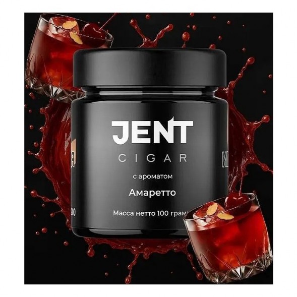 Табак Jent Cigar - Амаретто (100 грамм) купить в Перми