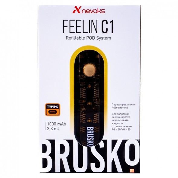 Электронная сигарета Brusko - Feelin C1 (Жёлтый) купить в Перми