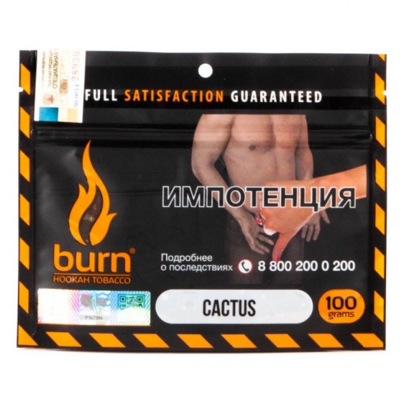 Табак Burn - Cactus (Кактус, 100 грамм) купить в Перми