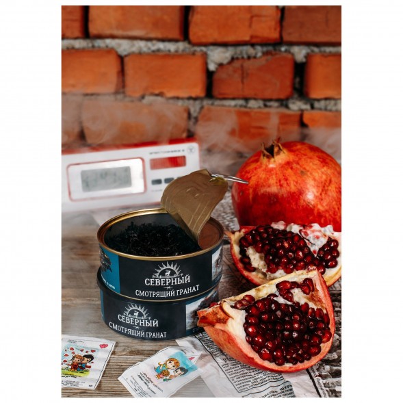 Табак Северный - Смотрящий Гранат (100 грамм) купить в Перми