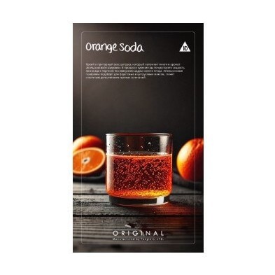 Табак Tangiers Original - Orange Soda (Апельсиновая содовая, 250 грамм) купить в Перми