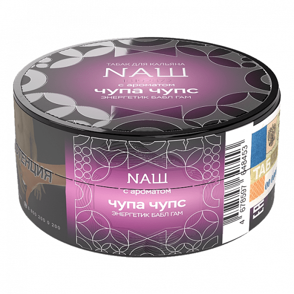 Табак NАШ HARD - Чупа Чупс (20 грамм) купить в Перми