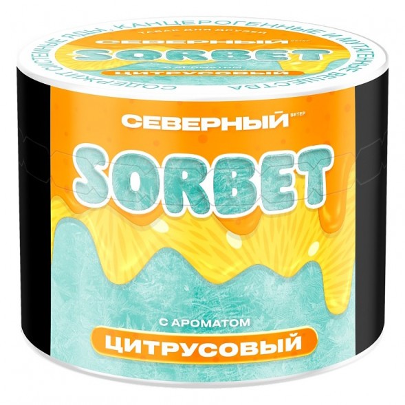 Табак Северный - Цитрусовый Сорбет (40 грамм) купить в Перми