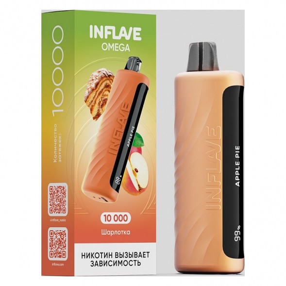 INFLAVE OMEGA - Шарлотка (Apple Pie, 10000 затяжек) купить в Перми