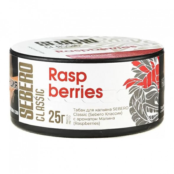 Табак Sebero - Raspberries (Малина, 25 грамм) купить в Перми
