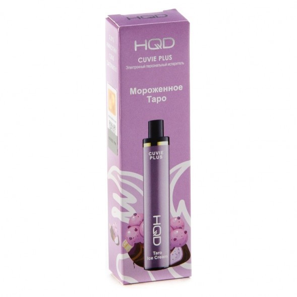 HQD Cuvie Plus - Мороженное Таро (Taro Ice Cream, 1200 затяжек) купить в Перми