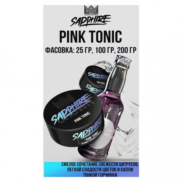 Табак Sapphire Crown - Pink Tonic (Розовый Тоник, 200 грамм) купить в Перми