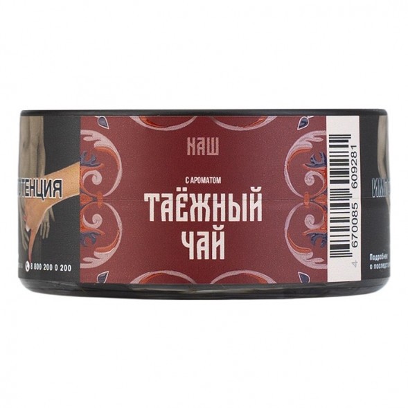 Табак NАШ HARD - Таёжный Чай (20 грамм) купить в Перми