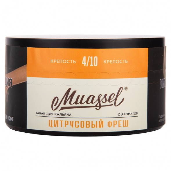 Табак Muassel Medium - Цитрусовый Фреш (200 грамм) купить в Перми