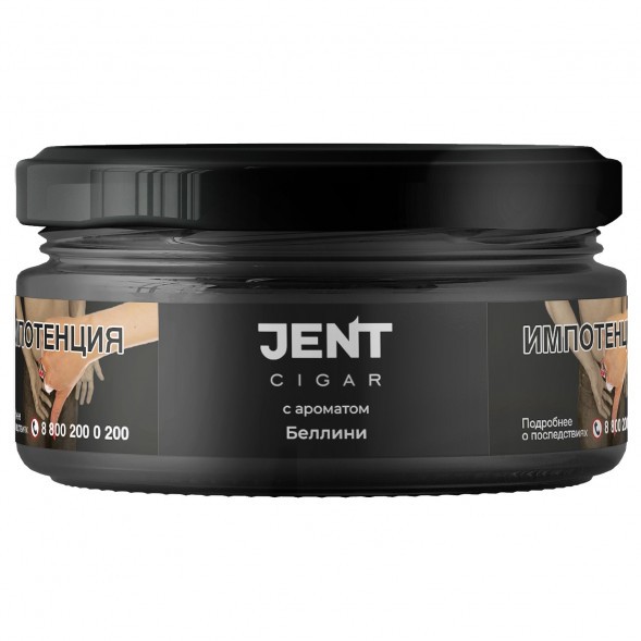 Табак Jent Cigar - Беллини (25 грамм) купить в Перми