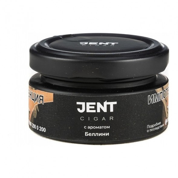 Табак Jent Cigar - Беллини (25 грамм) купить в Перми