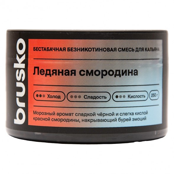Смесь Brusko Zero - Ледяная Смородина (250 грамм) купить в Перми
