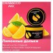 Смесь Chabacco MIX MEDIUM - Lemon Jelly Slices (Лимонные Дольки, 200 грамм) купить в Перми