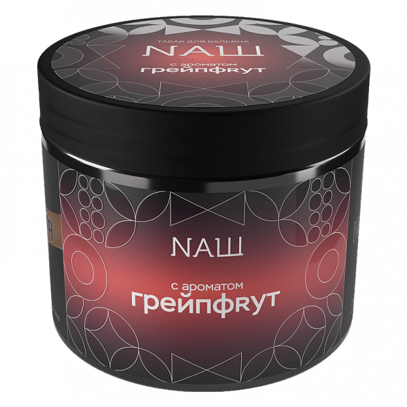 Табак NАШ HARD - Грейпфрут (200 грамм) купить в Перми