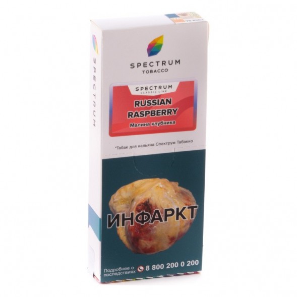 Табак Spectrum - Russian Raspberry (Малина Клубника, 100 грамм) купить в Перми