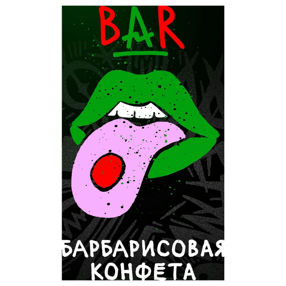 Табак Хулиган Hard - BAR (Барбарисовая Конфета, 200 грамм) купить в Перми