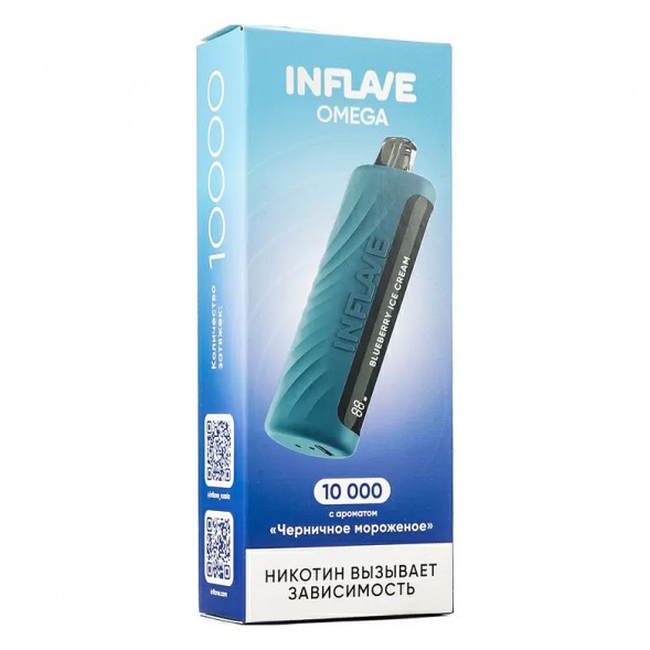 INFLAVE OMEGA - Черничное Мороженое (Blueberry Ice Cream, 10000 затяжек) купить в Перми