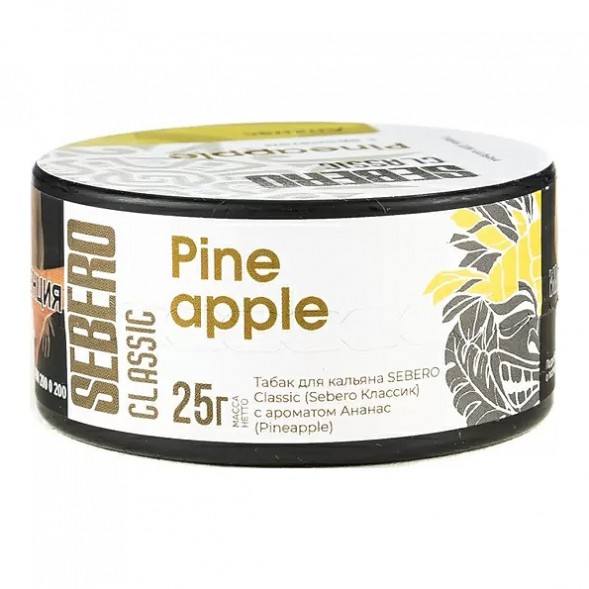 Табак Sebero - Pineapple (Ананас, 25 грамм) купить в Перми
