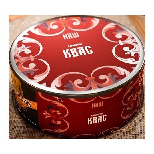 Табак NАШ HARD - Квас (20 грамм) купить в Перми