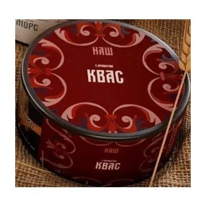 Табак NАШ HARD - Квас (20 грамм) купить в Перми