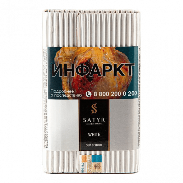 Табак Satyr - White (Белый, 100 грамм) купить в Перми