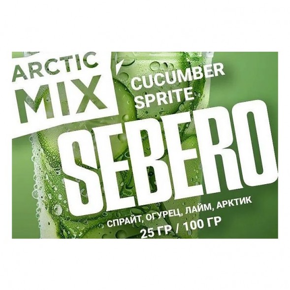 Табак Sebero Arctic Mix - Cucumber Sprite (Огуречный Спрайт, 100 грамм) купить в Перми