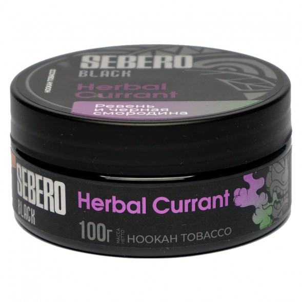Табак Sebero Black - Herbal Currant (Ревень и Чёрная Смородина, 100 грамм) купить в Перми