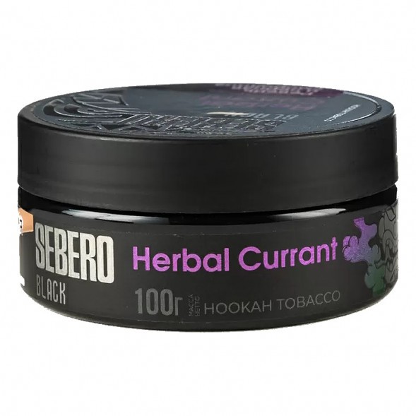 Табак Sebero Black - Herbal Currant (Ревень и Чёрная Смородина, 100 грамм) купить в Перми