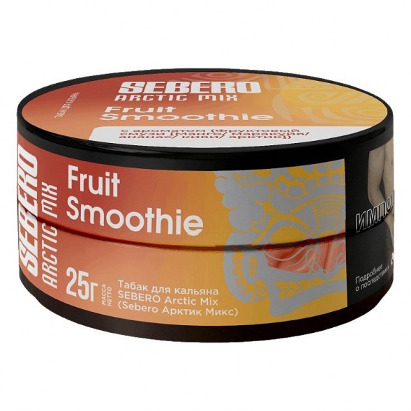 Табак Sebero Arctic Mix - Fruit Smoothie (Фруктовый Смузи, 25 грамм) купить в Перми