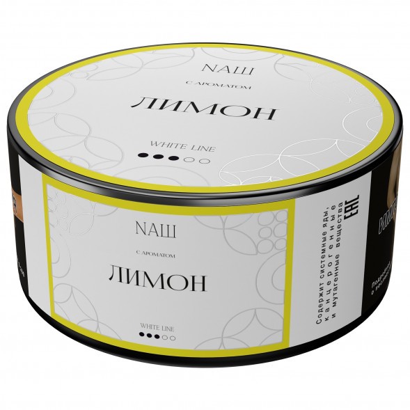 Табак NАШ WHITE - Лимон (100 грамм) купить в Перми
