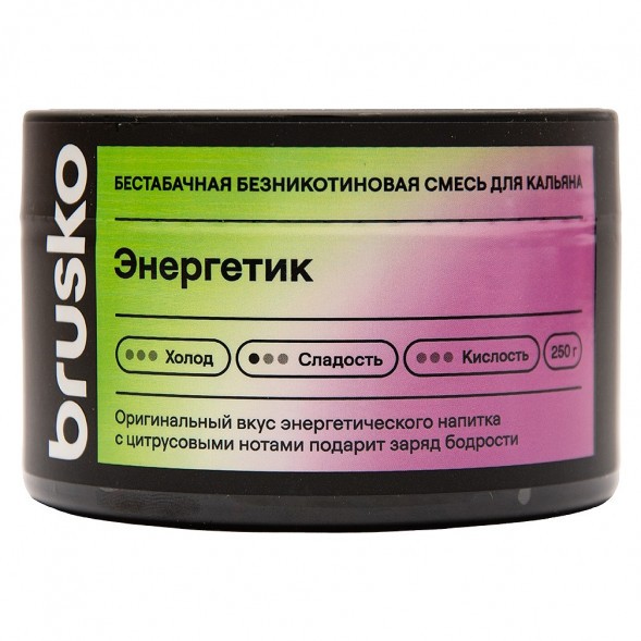 Смесь Brusko Zero - Энергетик (250 грамм) купить в Перми
