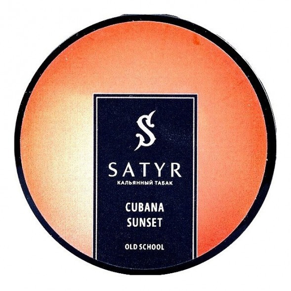 Табак Satyr - Cubana Sunset (Кубинский Закат, 200 грамм) купить в Перми