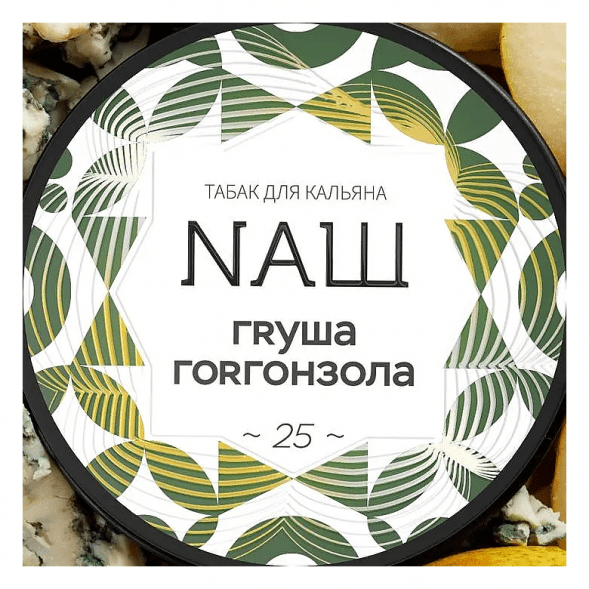 Табак NАШ - Груша Горгонзола (200 грамм) купить в Перми