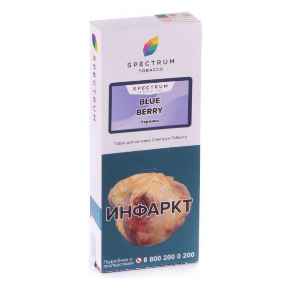 Табак Spectrum - Blue Berry (Черника, 100 грамм) купить в Перми